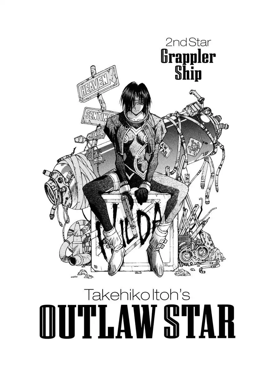 Outlaw Star Chapter 5 11